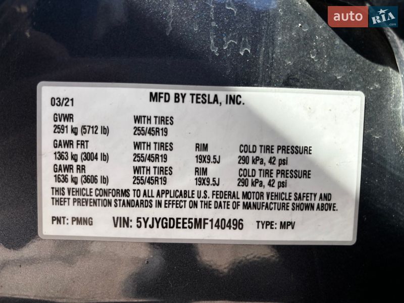 Внедорожник / Кроссовер Tesla Model Y 2021 в Харькове