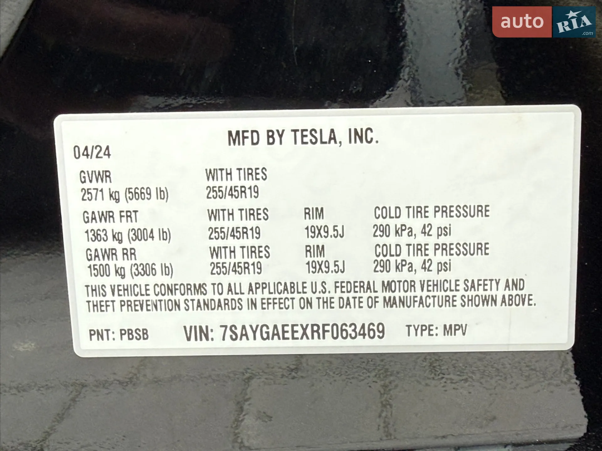 2024 Tesla Model Y - мініатюра 53