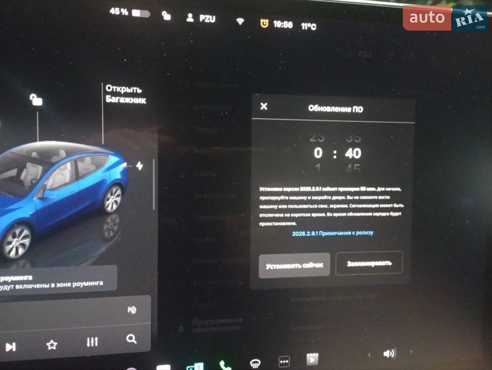 2024 Tesla Model Y - мініатюра 41