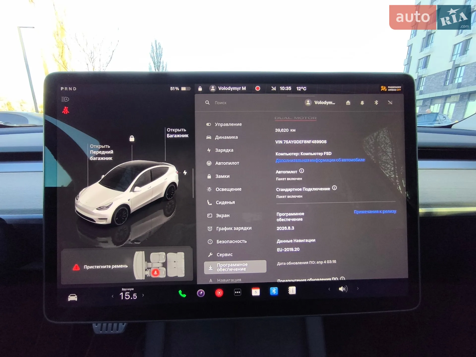 2022 Tesla Model Y - мініатюра 14
