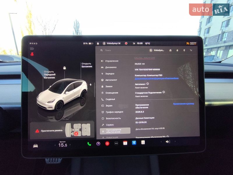 Позашляховик / Кросовер Tesla Model Y 2022 в Кропивницькому фото 14 Позашляховик / Кросовер Tesla Model Y 2022 в Кропивницькому