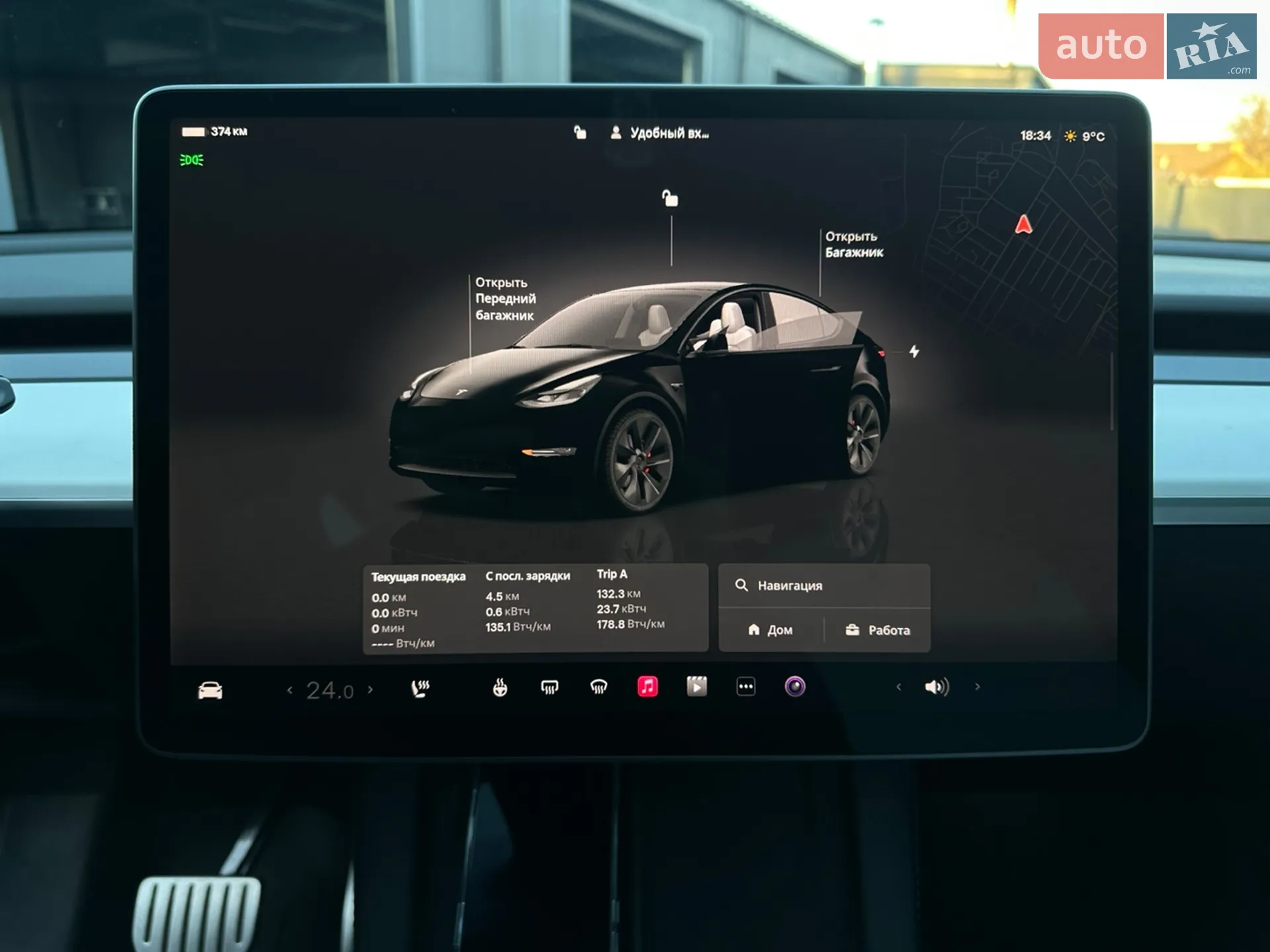 2022 Tesla Model Y - мініатюра 52