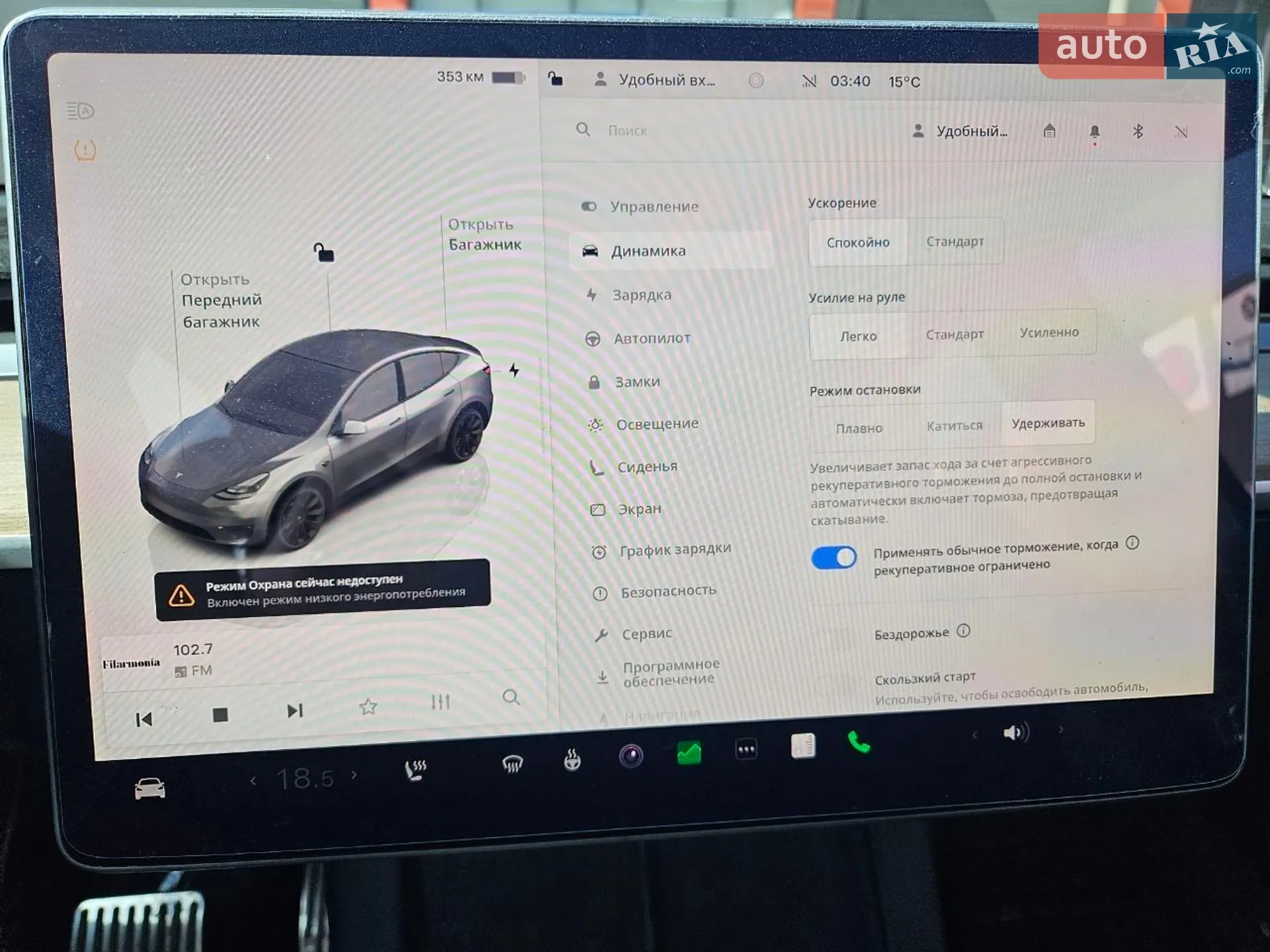 2022 Tesla Model Y - мініатюра 2