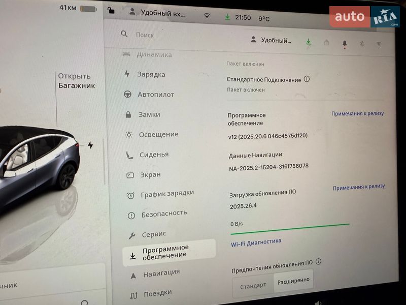 Позашляховик / Кросовер Tesla Model Y 2024 в Луцьку