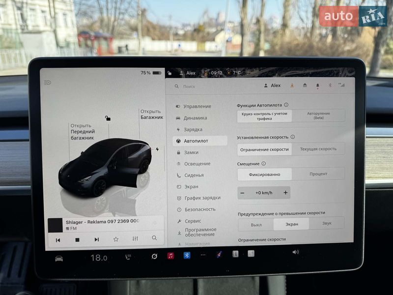 Внедорожник / Кроссовер Tesla Model Y 2024 в Киеве фото 24 Внедорожник / Кроссовер Tesla Model Y 2024 в Киеве