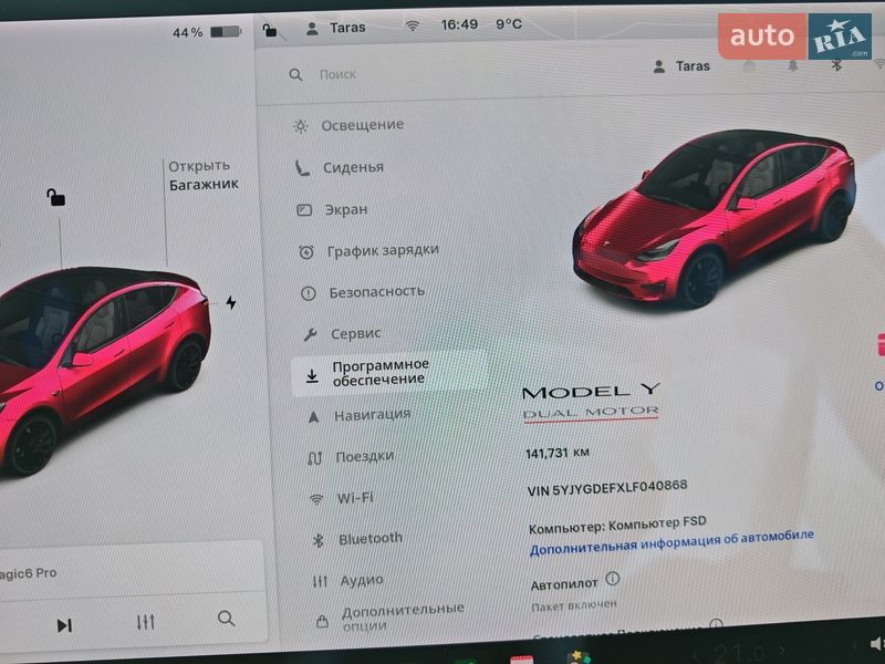 Позашляховик / Кросовер Tesla Model Y 2020 в Коломиї фото 38 Позашляховик / Кросовер Tesla Model Y 2020 в Коломиї