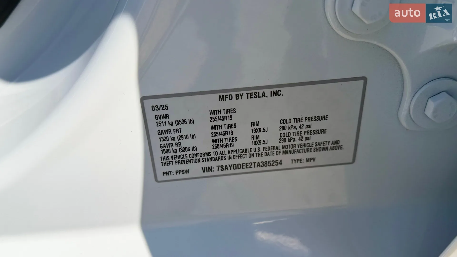 2025 Tesla Model Y - мініатюра 15