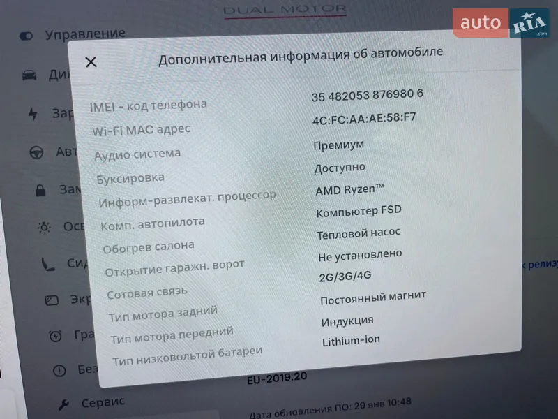 Позашляховик / Кросовер Tesla Model Y 2024 в Рівному документ