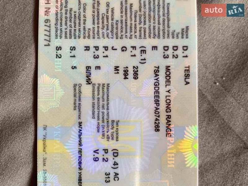 Позашляховик / Кросовер Tesla Model Y 2023 в Харкові фото 7 Позашляховик / Кросовер Tesla Model Y 2023 в Харкові