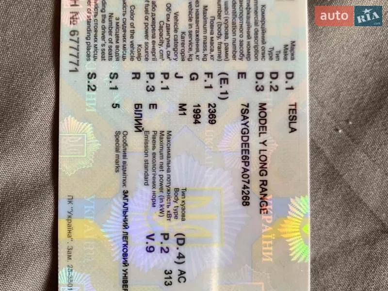 Позашляховик / Кросовер Tesla Model Y 2023 в Харкові документ 2 фото Позашляховик / Кросовер Tesla Model Y 2023 в Харкові документ