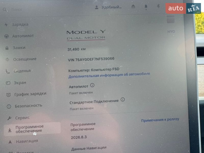 Внедорожник / Кроссовер Tesla Model Y 2022 в Луцке