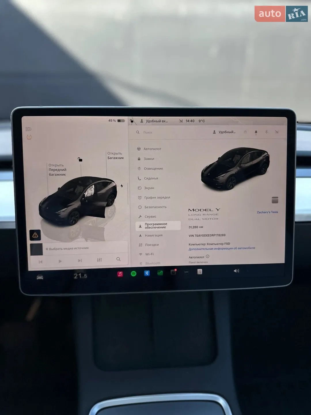 2024 Tesla Model Y - мініатюра 23