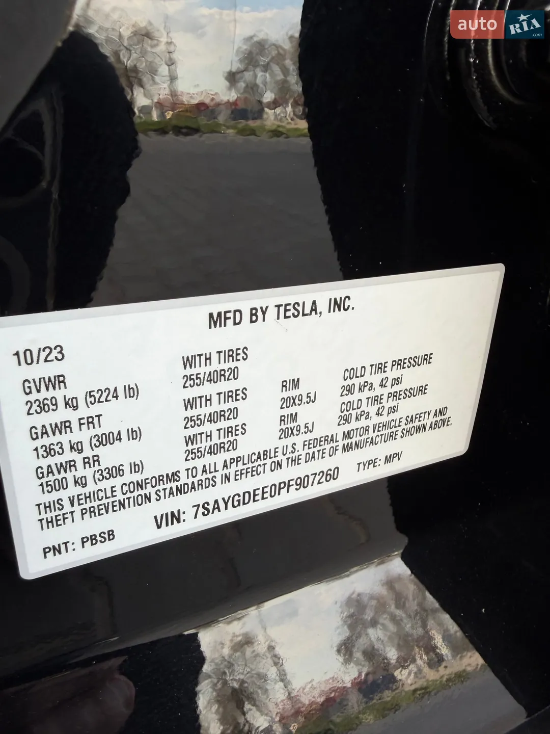 2023 Tesla Model Y - мініатюра 19