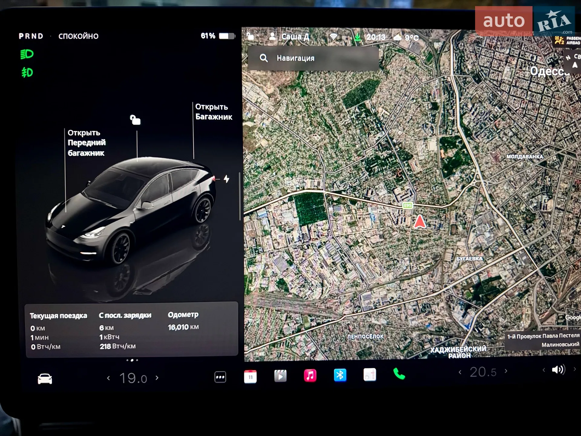 2023 Tesla Model Y - мініатюра 22