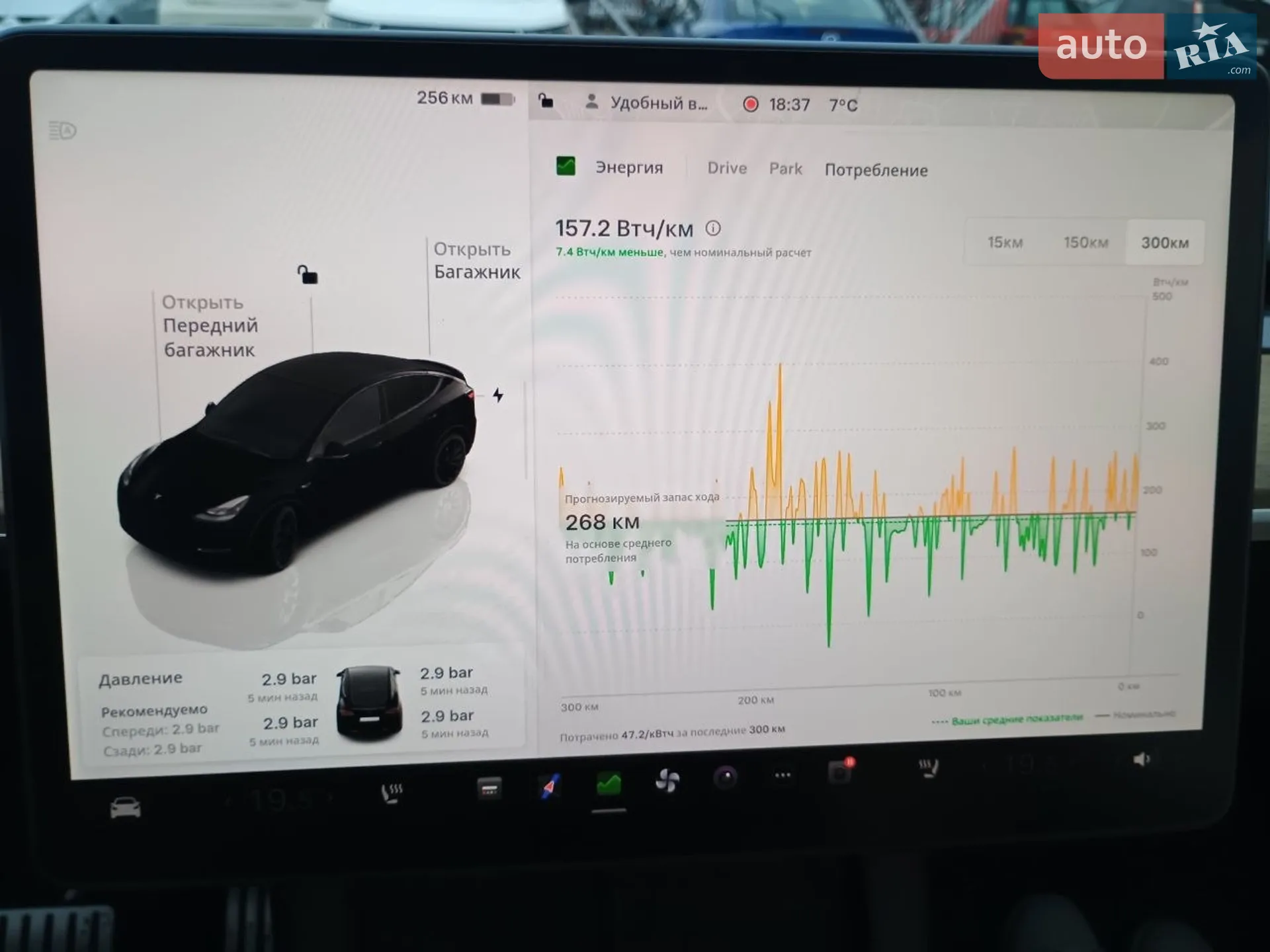 2022 Tesla Model Y - мініатюра 19