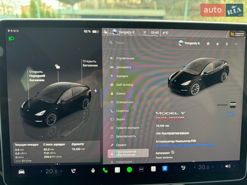 Позашляховик / Кросовер Tesla Model Y 2022 в Жмеринці