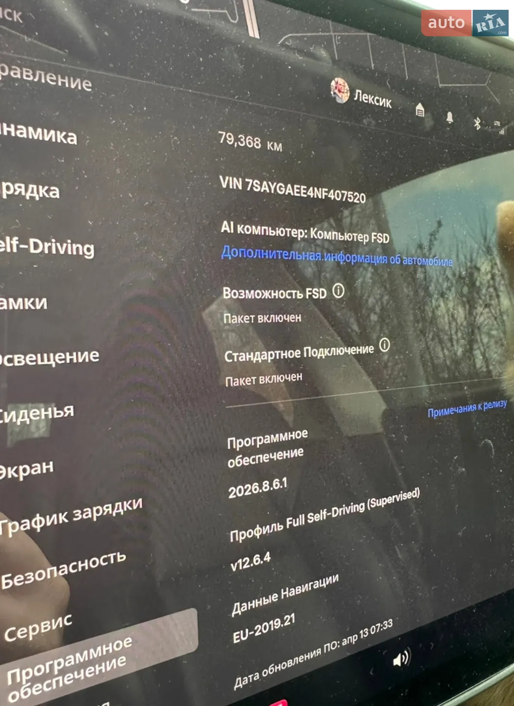 2022 Tesla Model Y - мініатюра 15