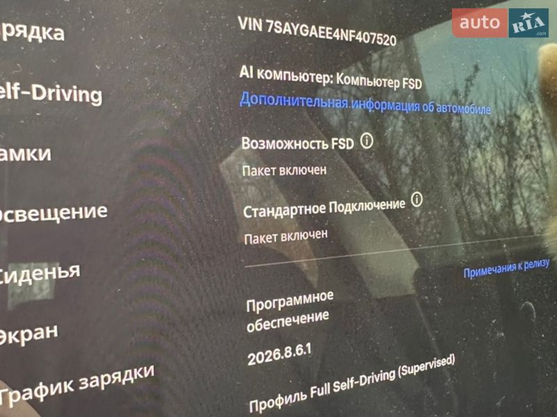 Внедорожник / Кроссовер Tesla Model Y 2022 в Киеве