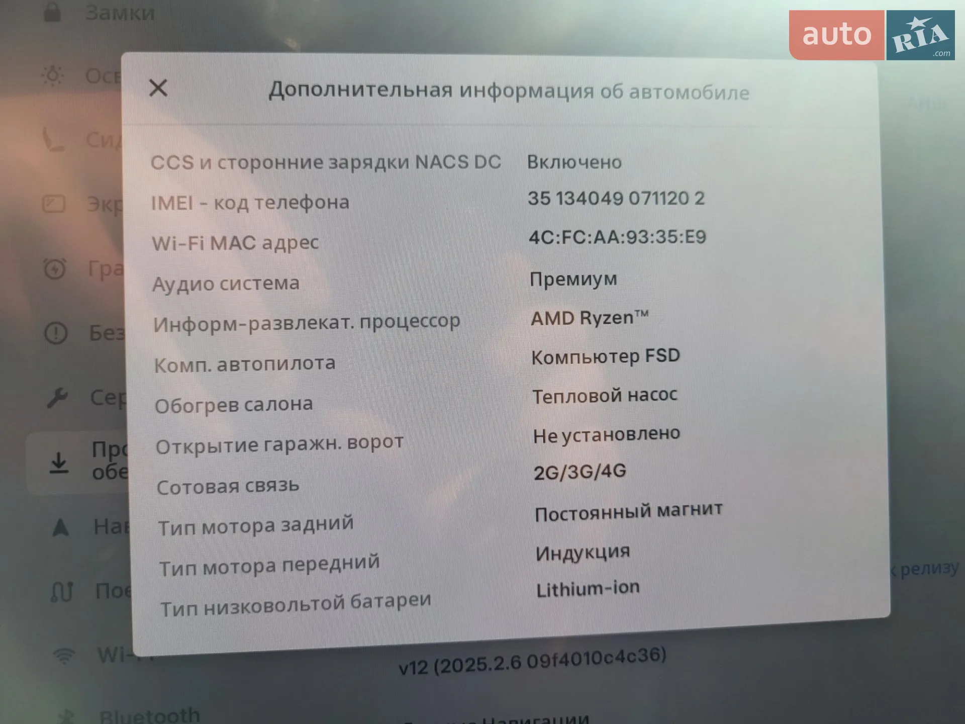 2022 Tesla Model Y - мініатюра 13