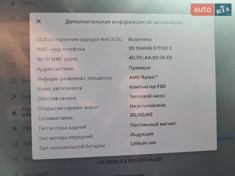 Позашляховик / Кросовер Tesla Model Y 2022 в Вінниці фото 13 Позашляховик / Кросовер Tesla Model Y 2022 в Вінниці