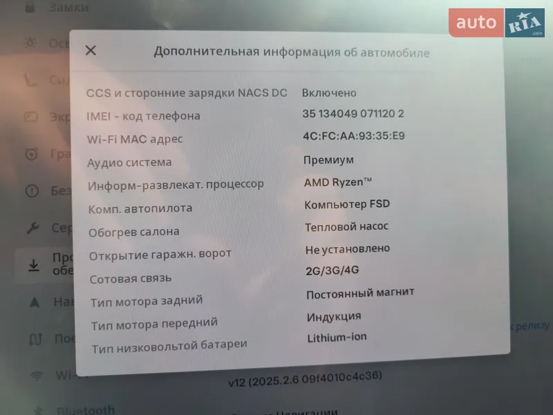 Позашляховик / Кросовер Tesla Model Y 2022 в Вінниці документ 2 фото Позашляховик / Кросовер Tesla Model Y 2022 в Вінниці документ