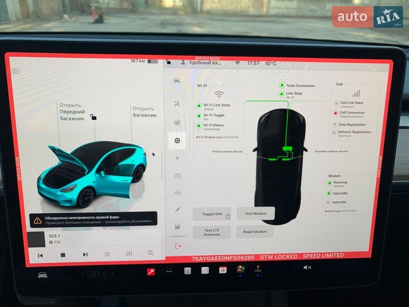 Внедорожник / Кроссовер Tesla Model Y 2022 в Киеве