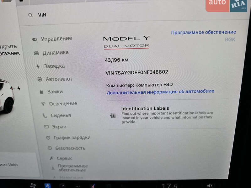 Внедорожник / Кроссовер Tesla Model Y 2022 в Каменец-Подольском