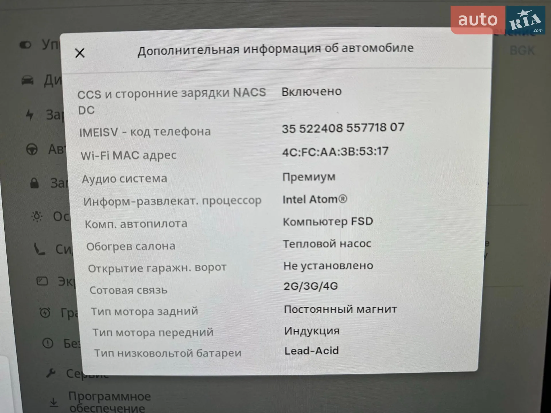 2021 Tesla Model Y - мініатюра 2
