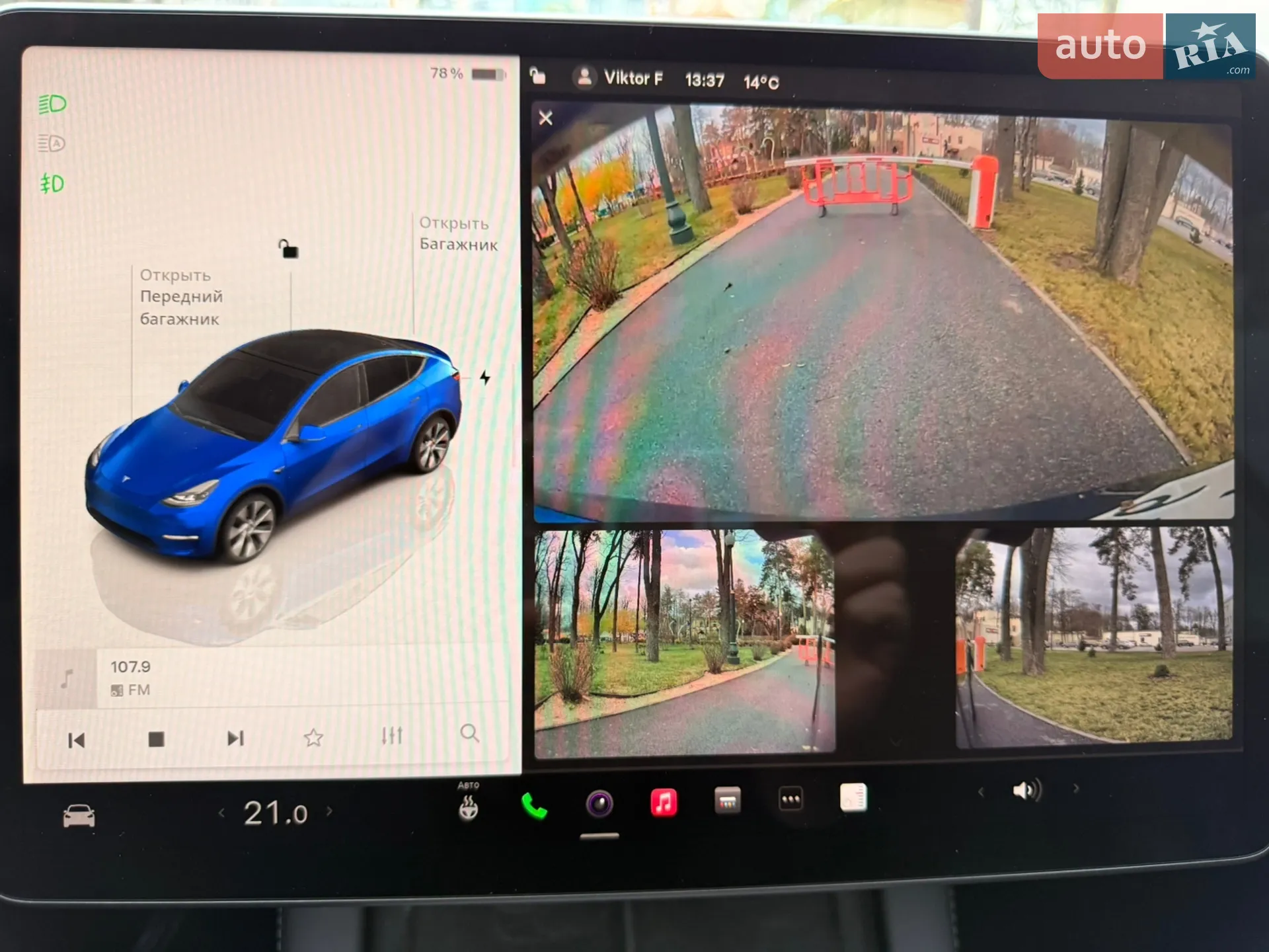 2023 Tesla Model Y - мініатюра 56