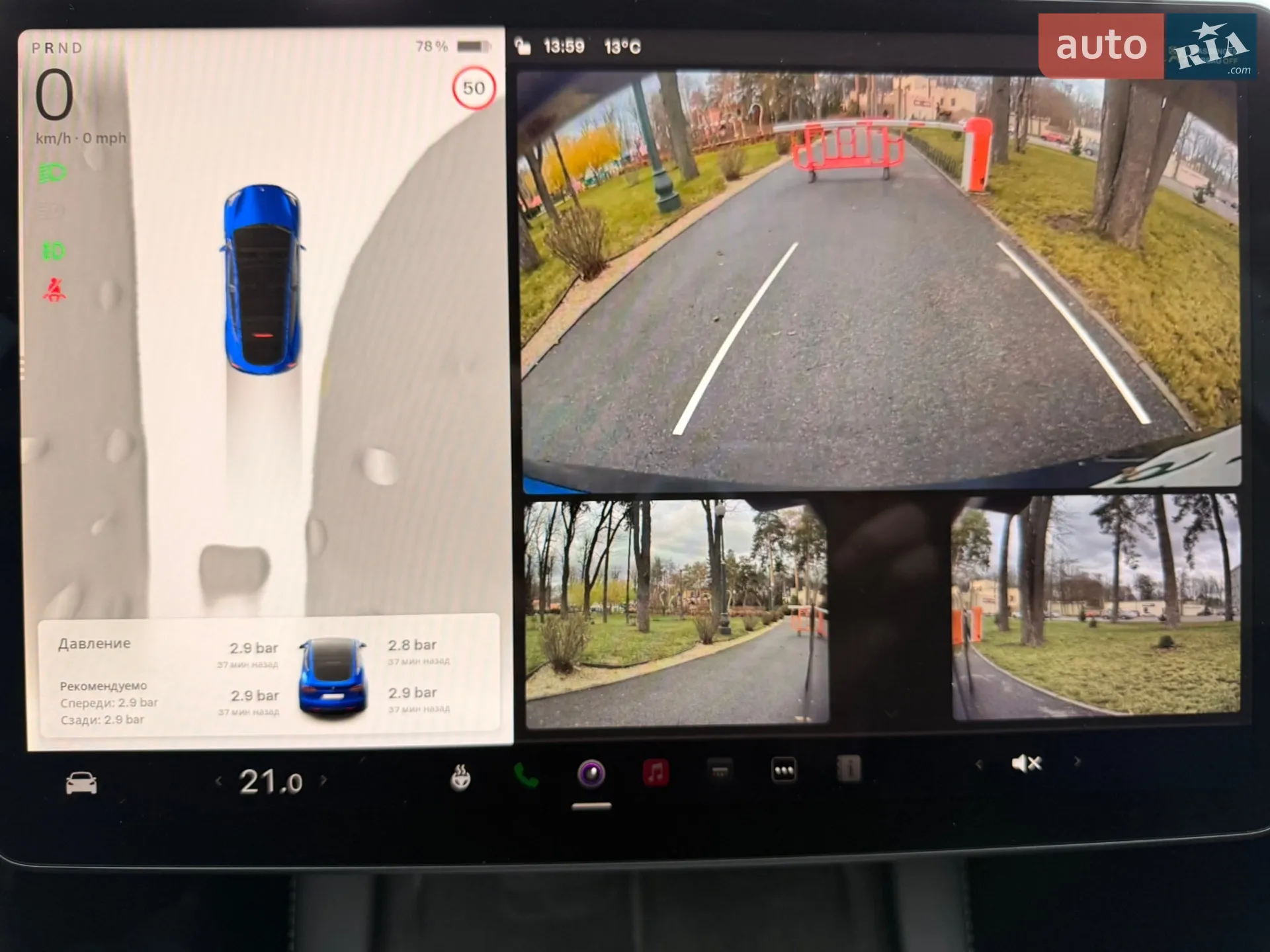 2023 Tesla Model Y - мініатюра 60