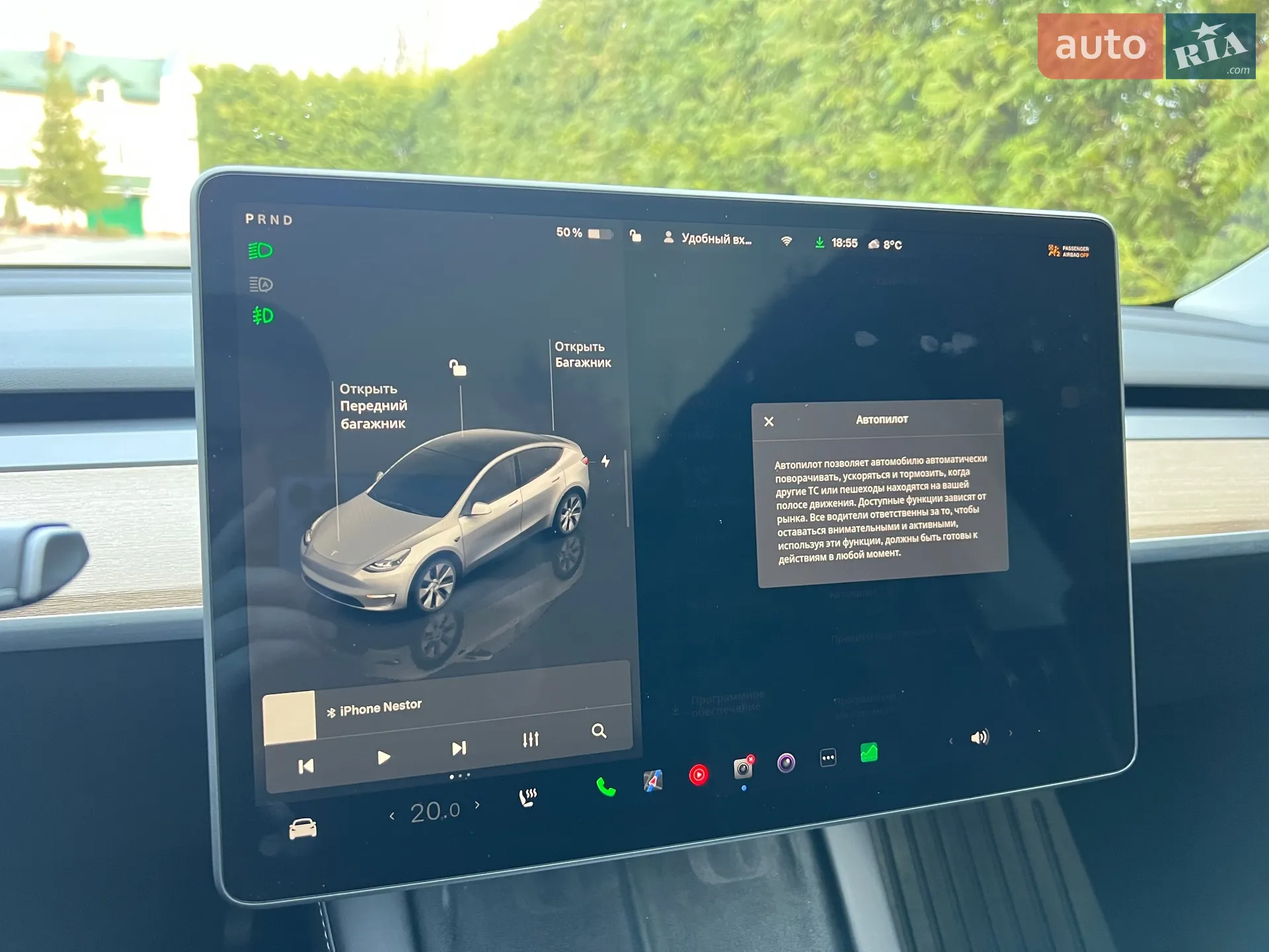 2023 Tesla Model Y - мініатюра 24