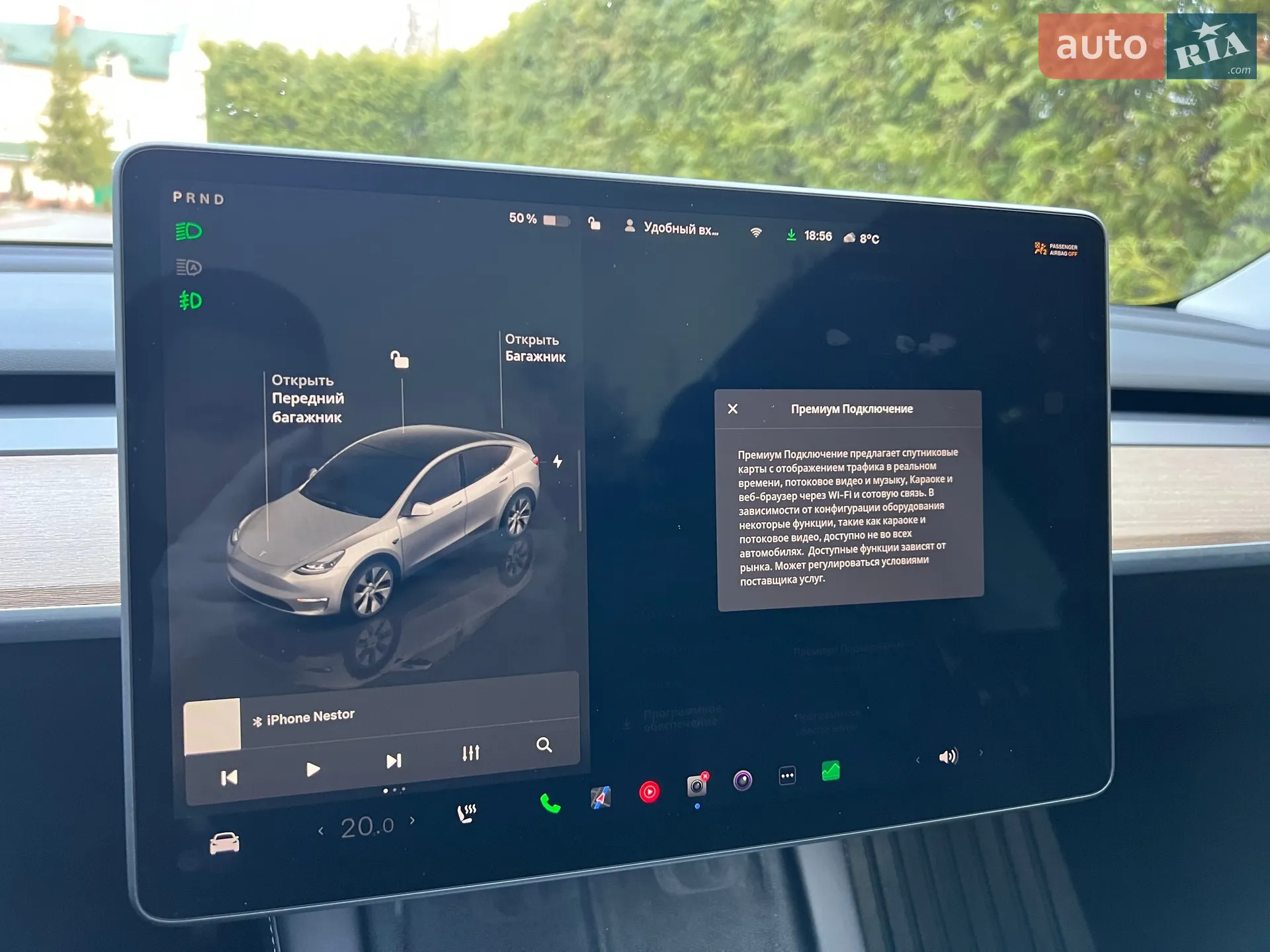 2023 Tesla Model Y - мініатюра 25