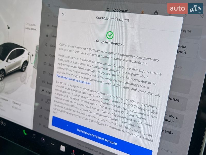 Позашляховик / Кросовер Tesla Model Y 2022 в Кропивницькому