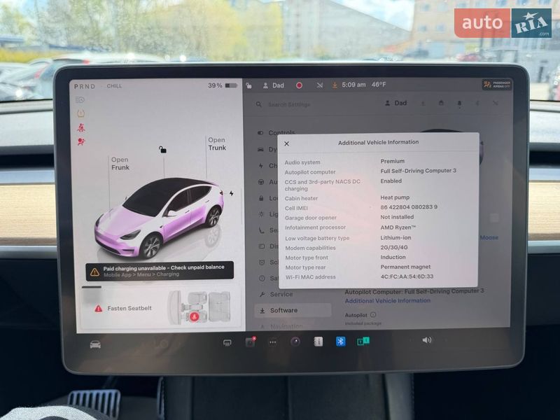 Внедорожник / Кроссовер Tesla Model Y 2022 в Луцке фото 22 Внедорожник / Кроссовер Tesla Model Y 2022 в Луцке