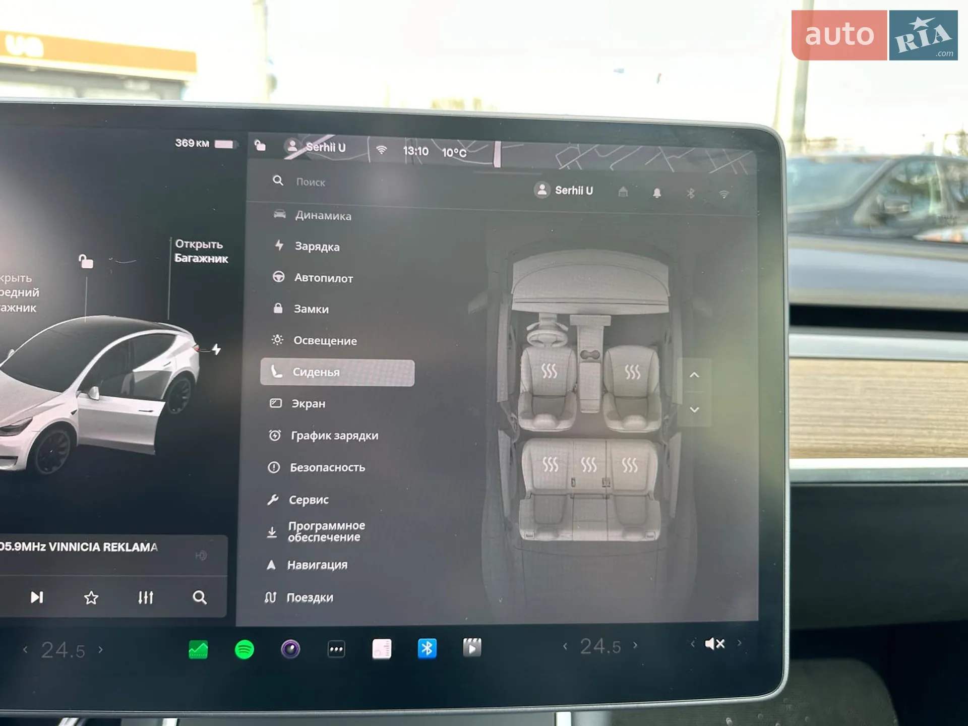 2020 Tesla Model Y - мініатюра 30
