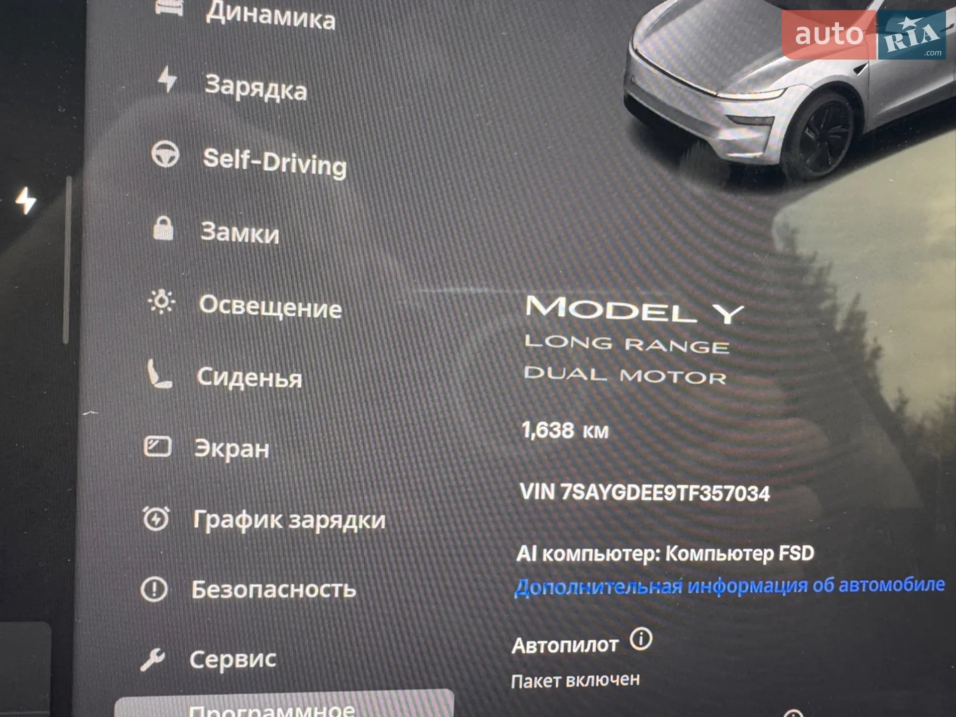 2025 Tesla Model Y - мініатюра 3