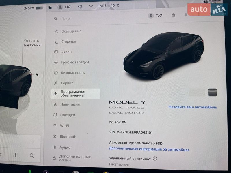 Внедорожник / Кроссовер Tesla Model Y 2023 в Киеве