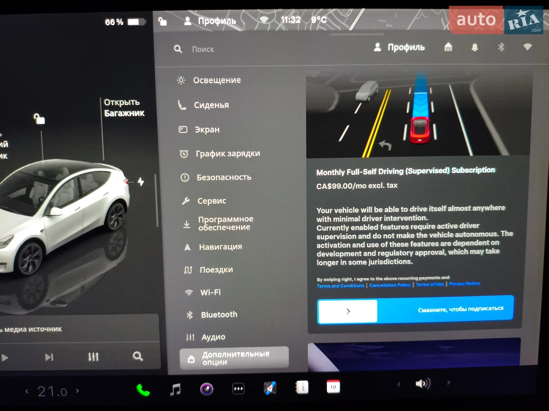 2025 Tesla Model Y - мініатюра 13