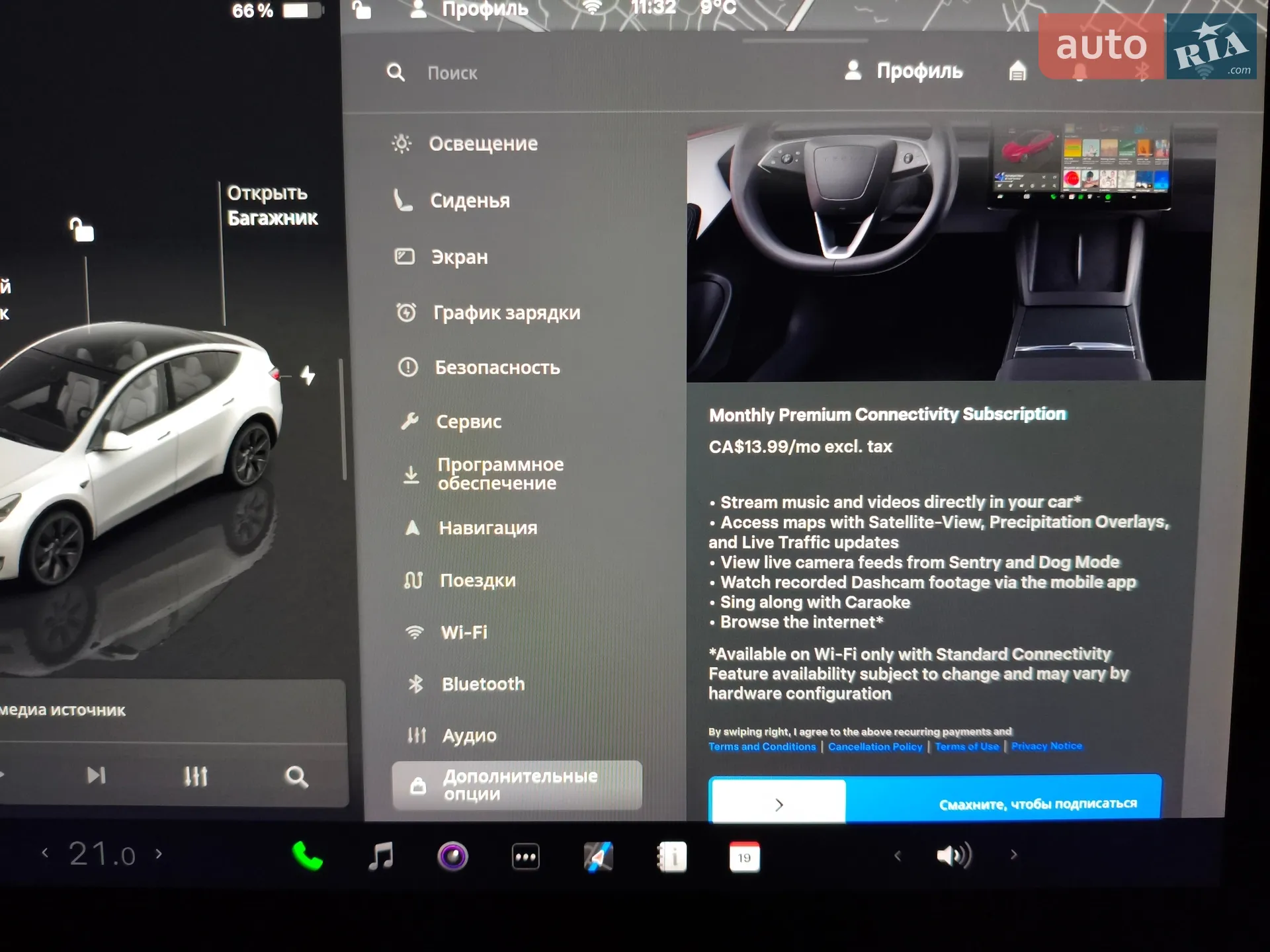 2025 Tesla Model Y - мініатюра 14