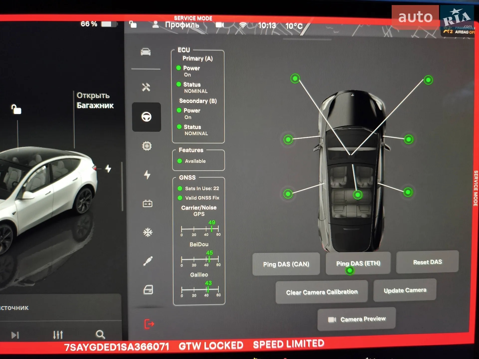 2025 Tesla Model Y - мініатюра 16