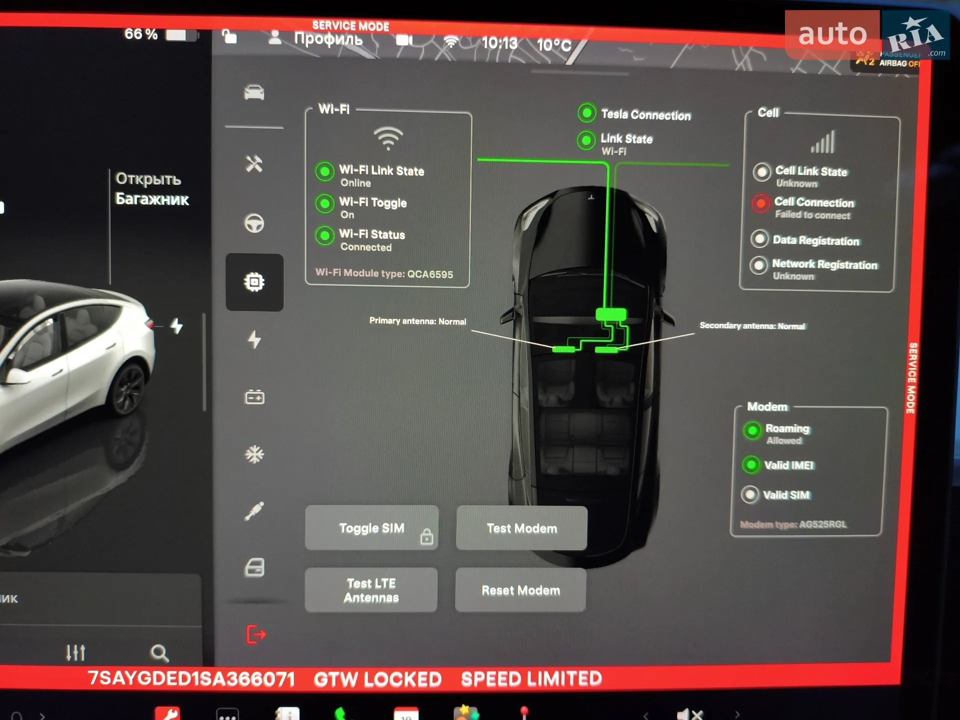 2025 Tesla Model Y - мініатюра 18