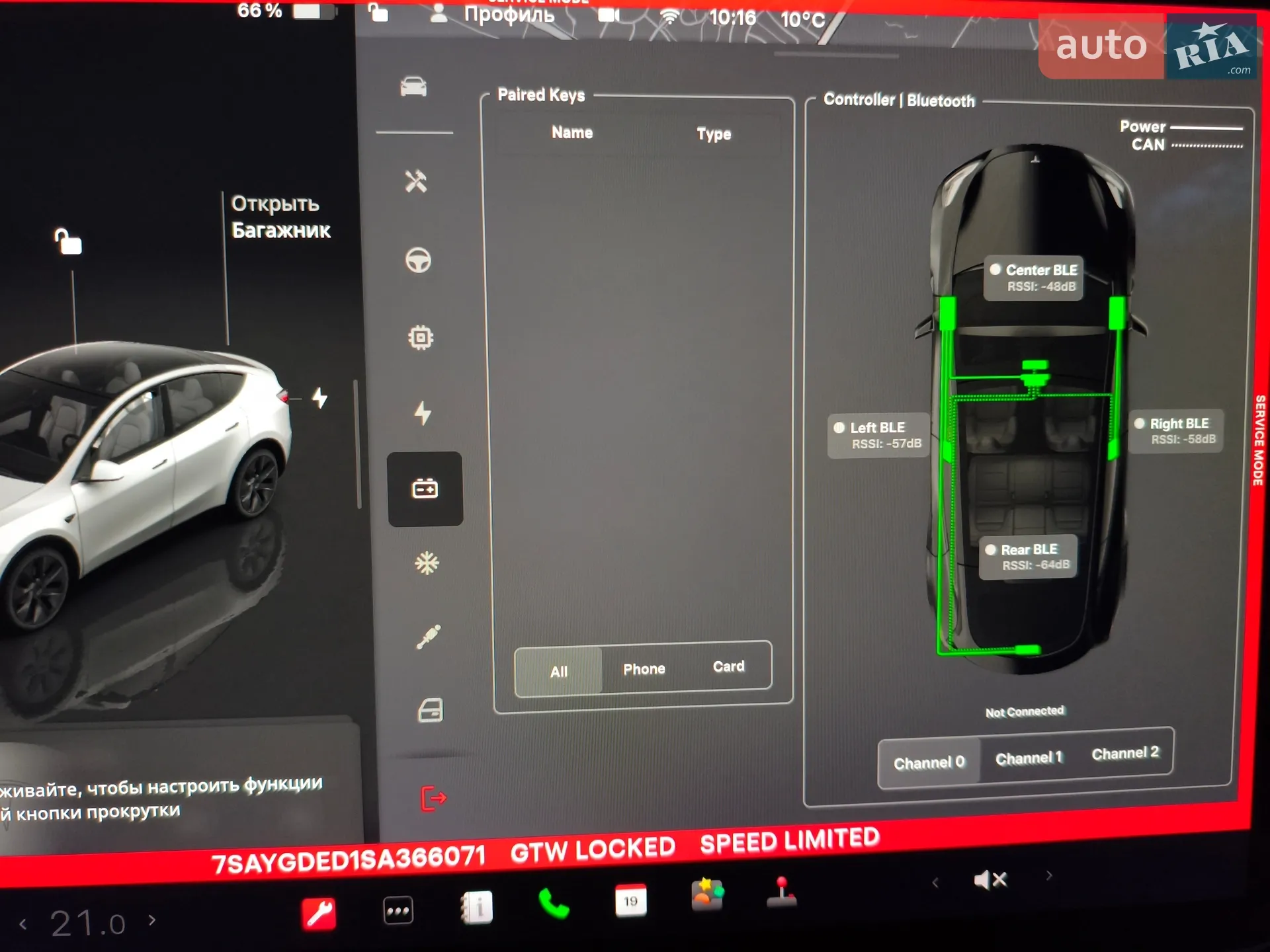 2025 Tesla Model Y - мініатюра 24