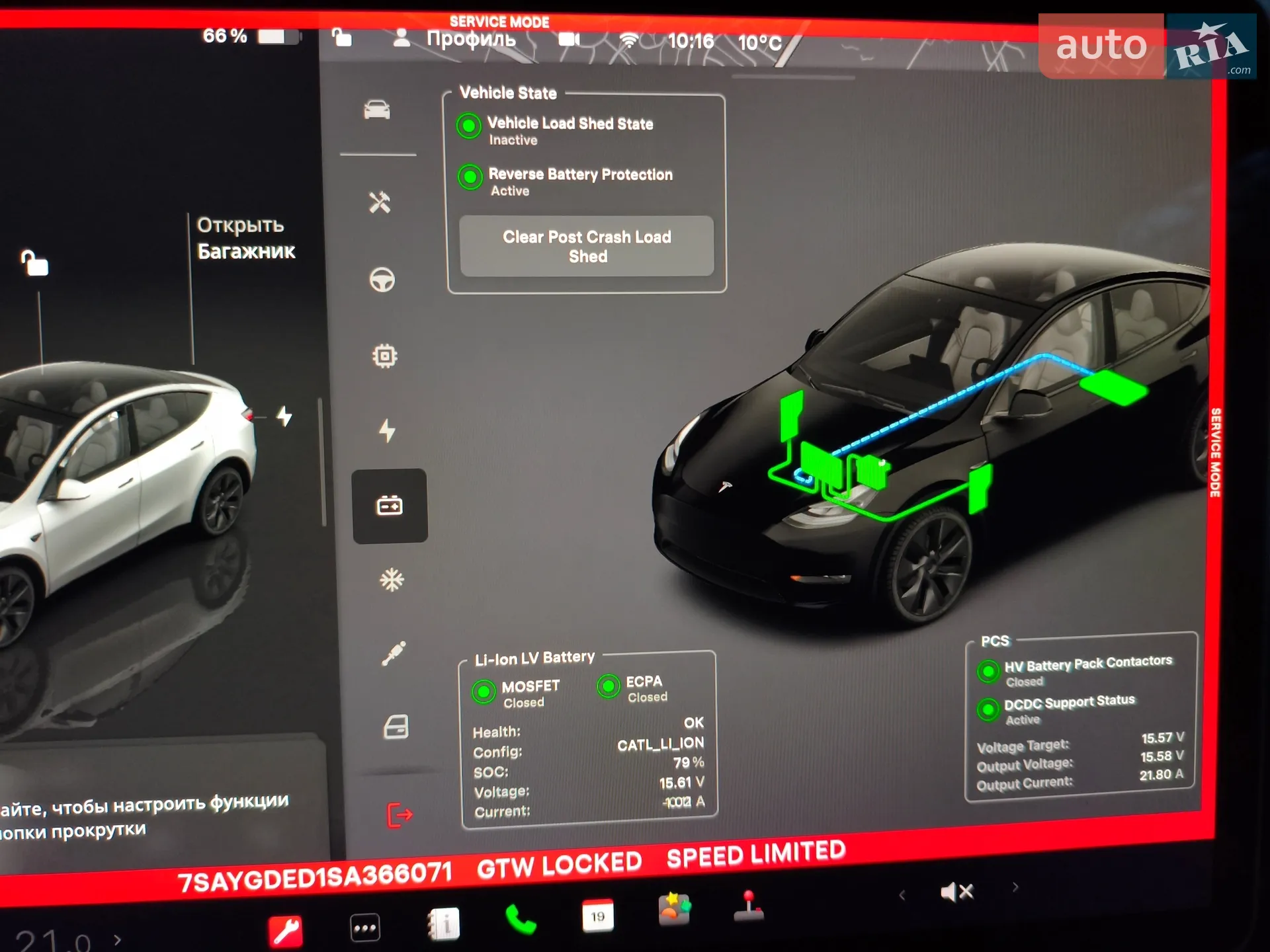 2025 Tesla Model Y - мініатюра 25