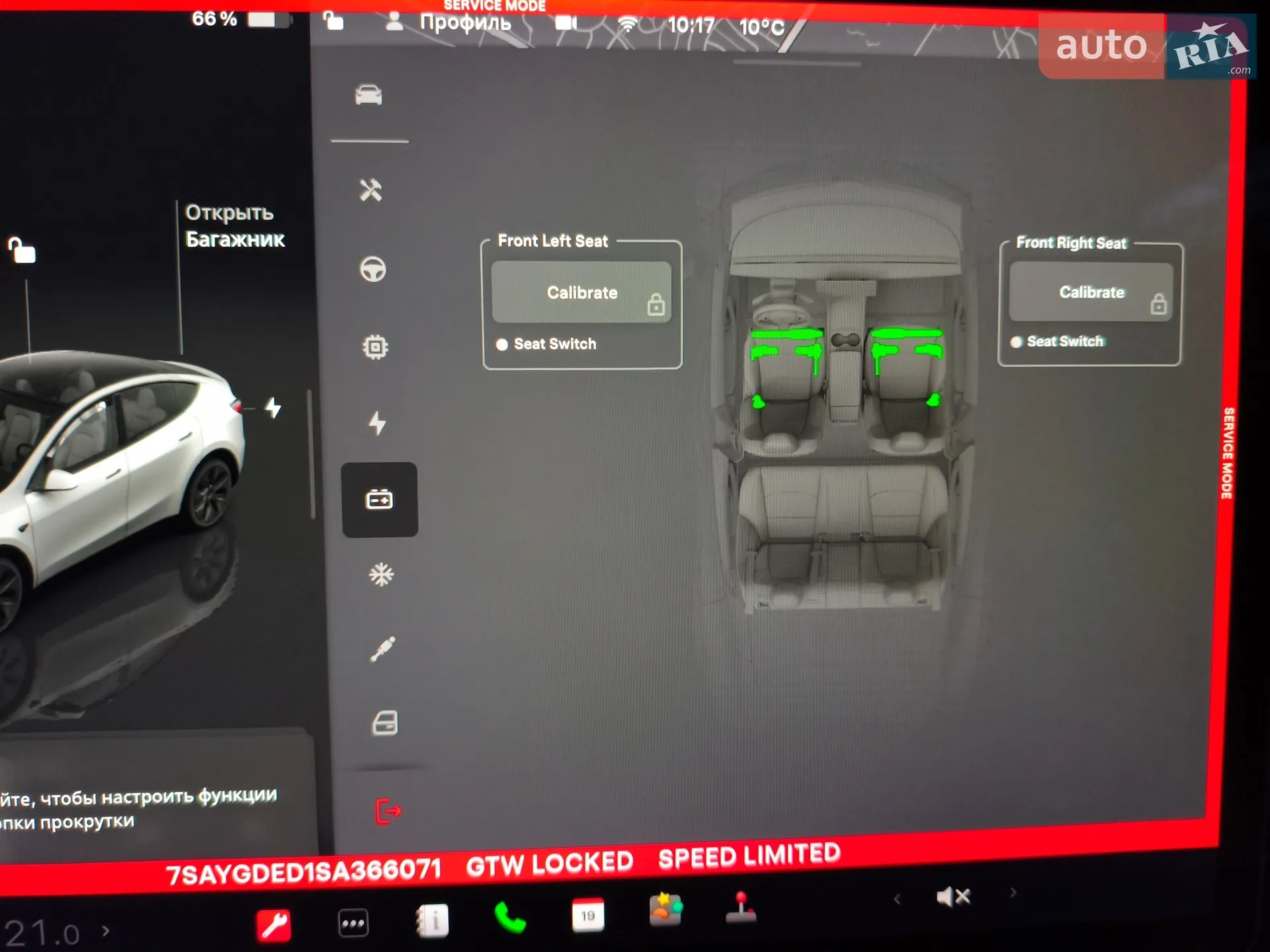 2025 Tesla Model Y - мініатюра 26