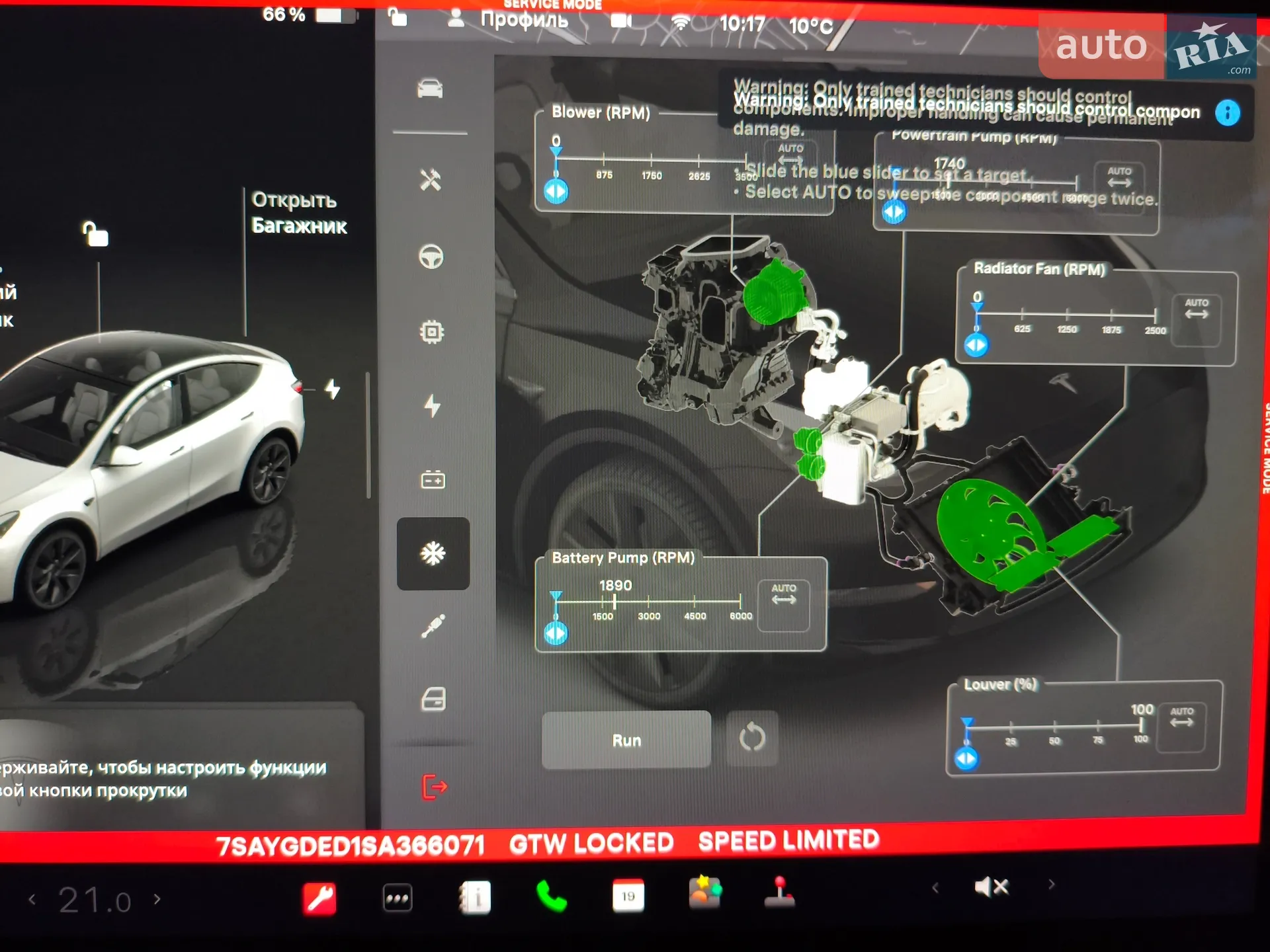 2025 Tesla Model Y - мініатюра 27