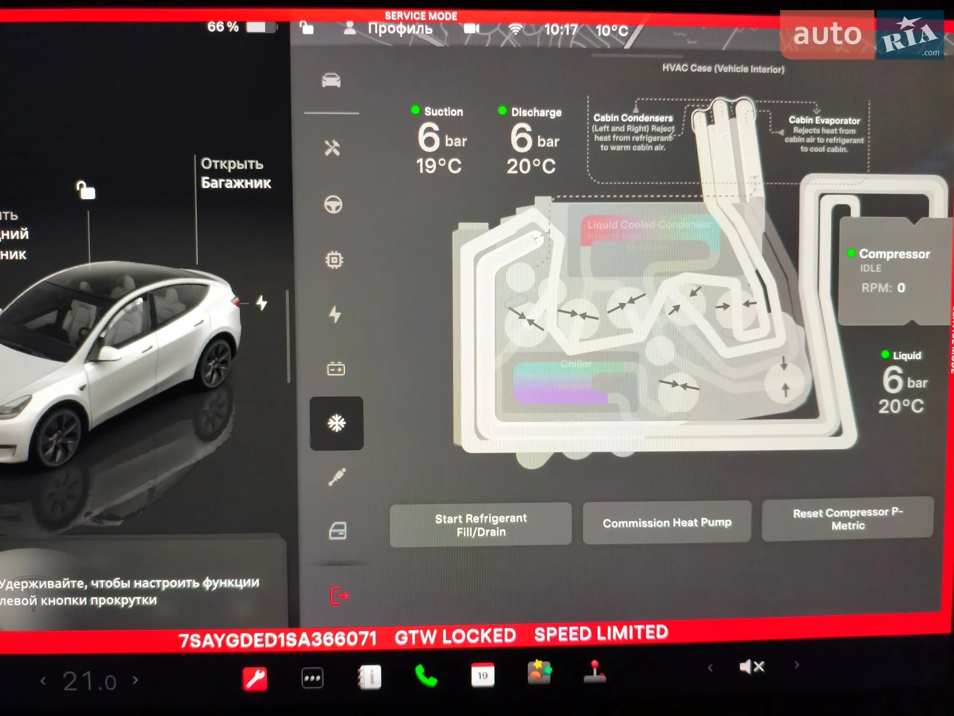 2025 Tesla Model Y - мініатюра 28