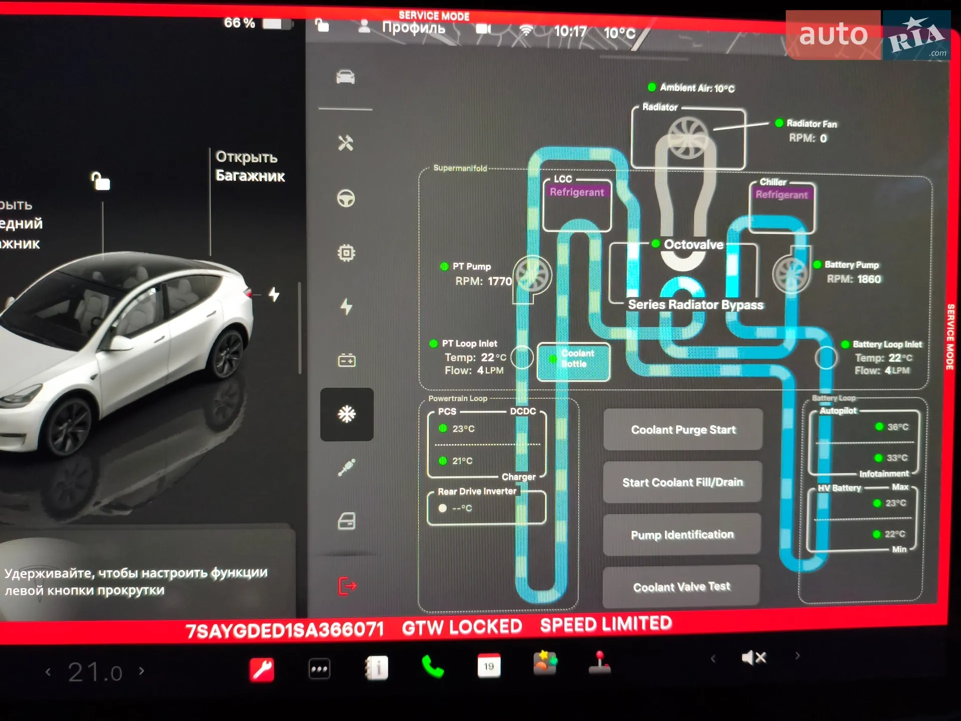 2025 Tesla Model Y - мініатюра 29