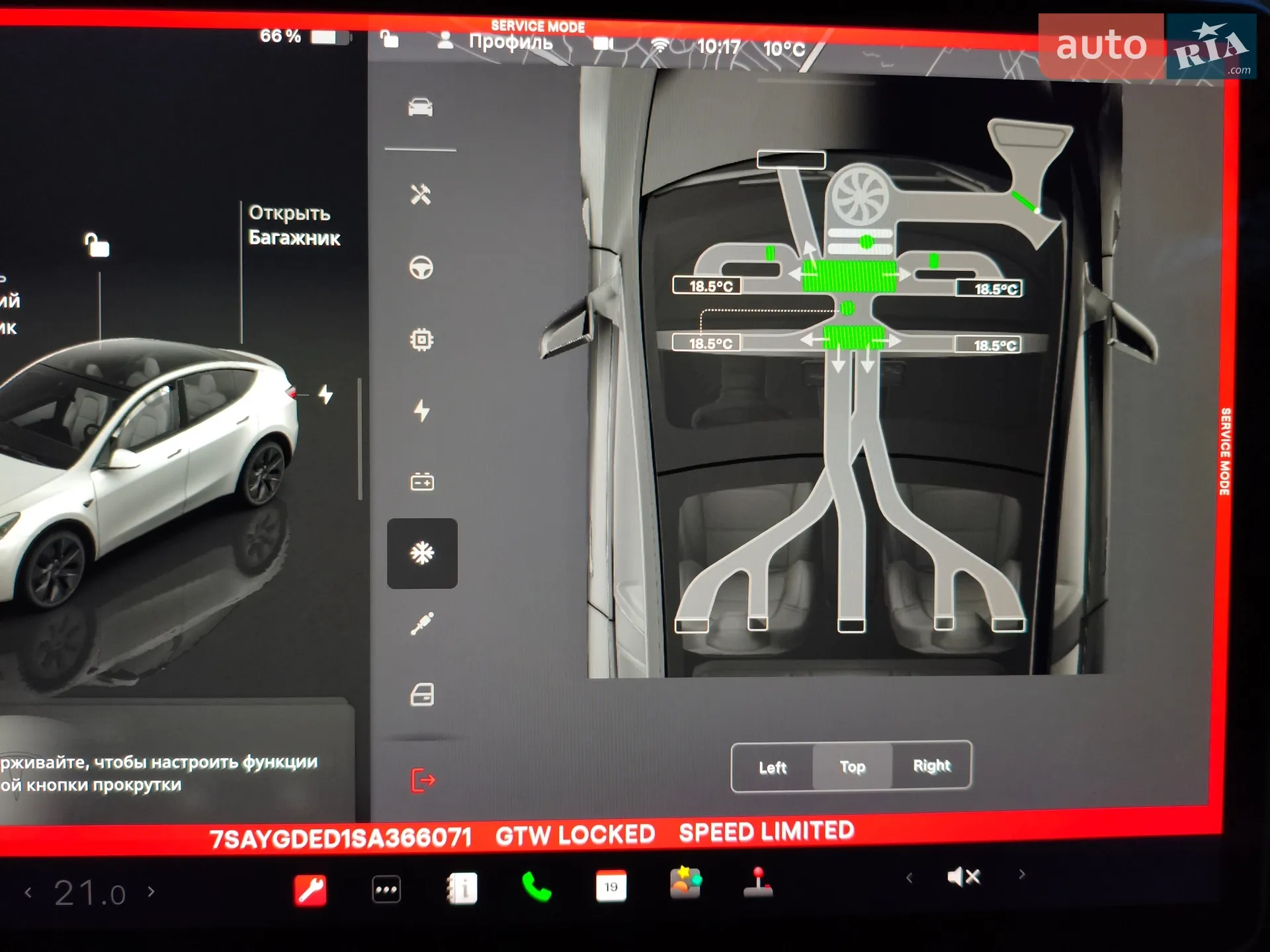2025 Tesla Model Y - мініатюра 30