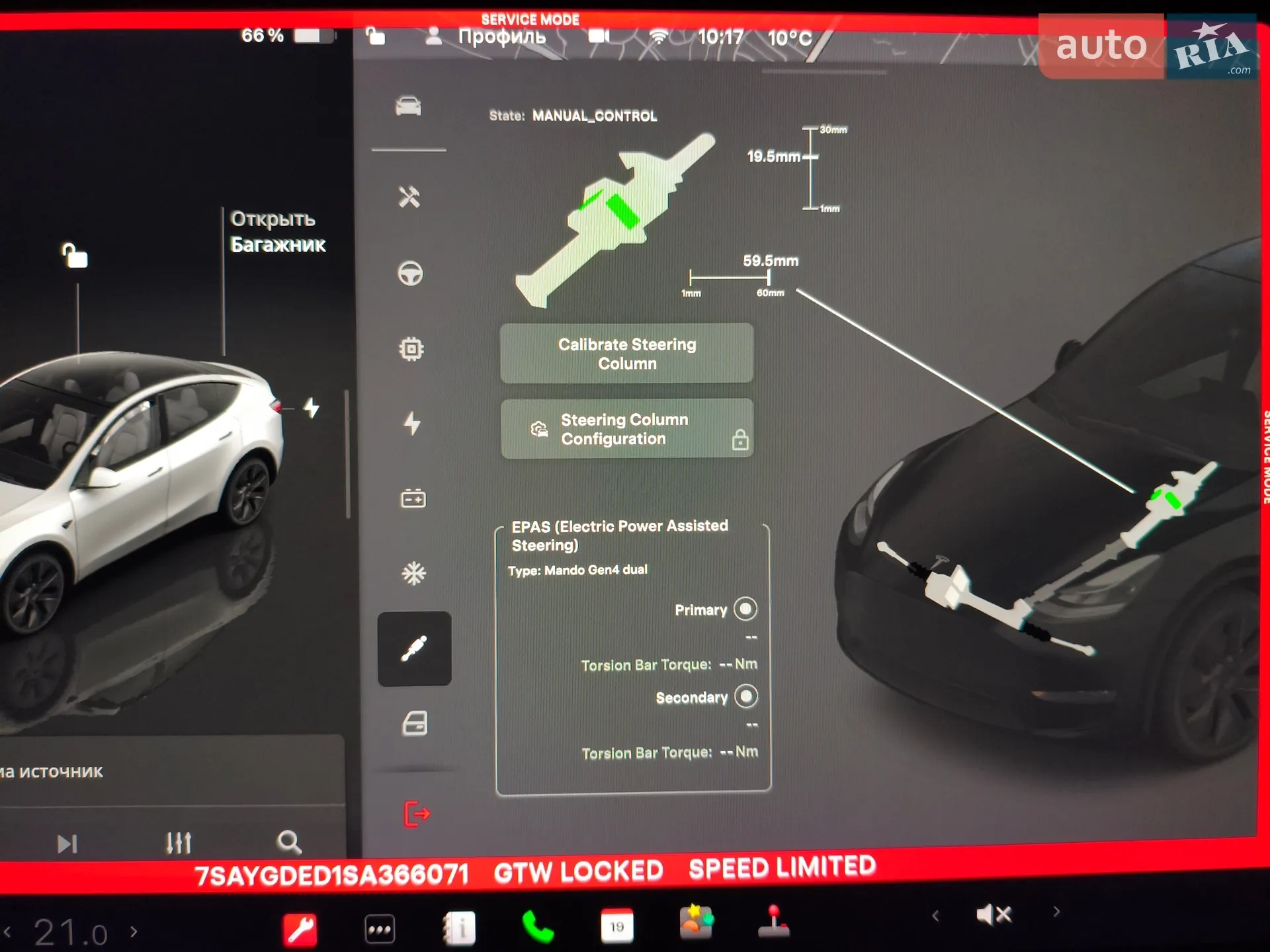 2025 Tesla Model Y - мініатюра 31