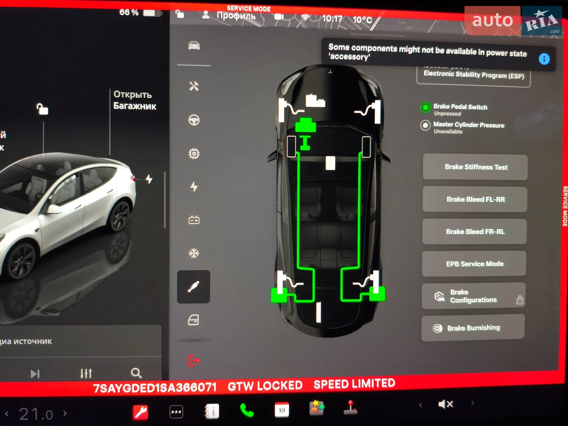 2025 Tesla Model Y - мініатюра 32